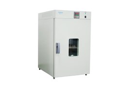 Lò sấy nhanh Galainer GNC-70A 1
