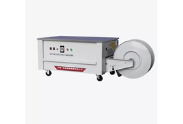 Máy đai kiện bán tự động Hualian SK-2 1