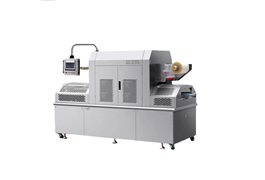 Máy đóng gói khí quyển biến đổi BQS-QH2000 1