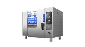 Lò nướng vịt thông minh CHINENG CN-ZDF-KSK-12 2