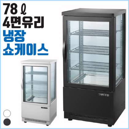 Tủ mát đứng Southwind GWGFGT45DNS3HDF