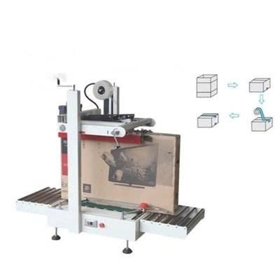 Máy dán thùng carton tự động FXJ9050T