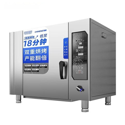 Lò nướng vịt thông minh CHINENG CN-ZDF-KSK-12